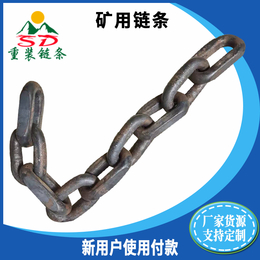 矿用刮板机输送链条 锰钢起重链条吊索具 定制锻造环紧凑链条
