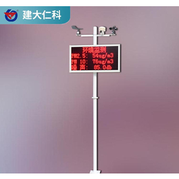 北京扬尘检测仪 扬尘在线监测系统