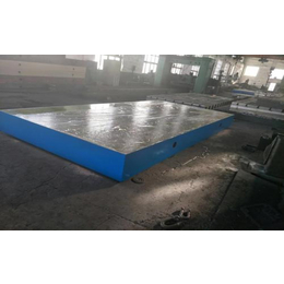 厂家供应铸铁铆焊平台铸铁划线平板检验平台平板规格齐全