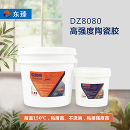 供应低稠度陶瓷胶DZ8080