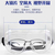 医用护目镜厂家批发价格-西藏医用护目镜-威阳品众(查看)缩略图1