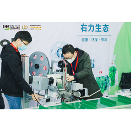 2021中国广州食品包装机械展览会缩略图