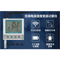 药品库房无线电温湿度自动监控系统