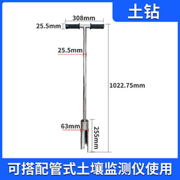 管式土壤墒情传感器 RS-3W3S-4G-TR-3