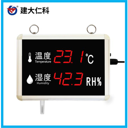 山东仁科 武汉温湿度监测系统 温湿度计