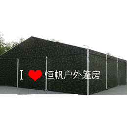 北京恒帆建业-工业仓储篷房-工业仓储篷房多少钱