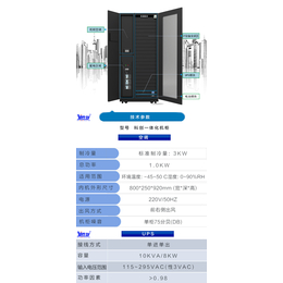 科创 KC-WJ1984 通体保密文件柜