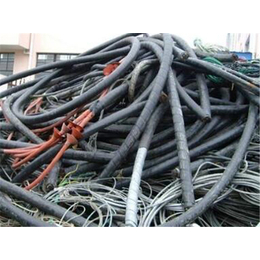兴凯再生资源回收(在线咨询)-阳江电缆回收-电缆回收报价