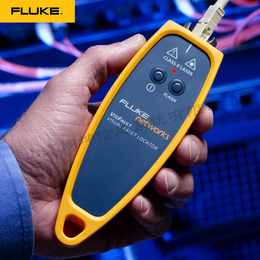 福祿克光纖連通性測試儀FLUKE VisiFault