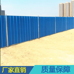 广州江门工地临时蓝色铁皮彩钢围挡 可定做
