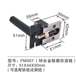 供应防盗链规格 360度暗铰链 公寓插销产地货源