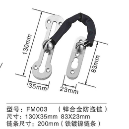 定制防盗链可定制 广东门栓生产厂家