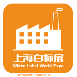 2021华东中小企业外贸工厂展览会
