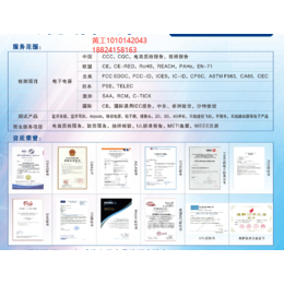 产品出口韩国KC认证找UNI 黄工