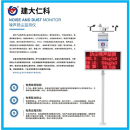 唐山PM2.5监测仪报价单 pm2.5检测仪