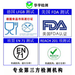 铅含量检测价格-铅含量检测-华宇检测*靠谱(查看)