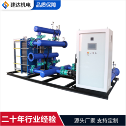 北京 全自动智能换热机组 厂家供应品质保证缩略图