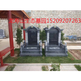 2021西安墓园临渭龙寿山墓园价格缩略图