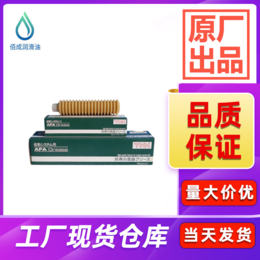 日本THK润滑脂AFA 丝杆导轨润滑脂长寿命油脂SMT贴片机