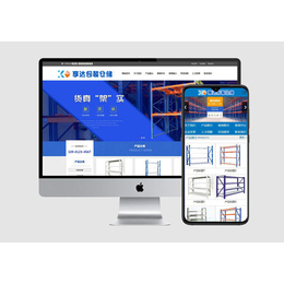丽江家政清洁公司网站制作  房屋清扫服务机构网站设计