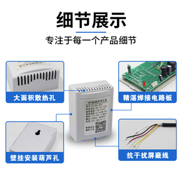 建大仁科经济型温湿度变送器