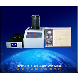 AMT110交流磁化率测试系统