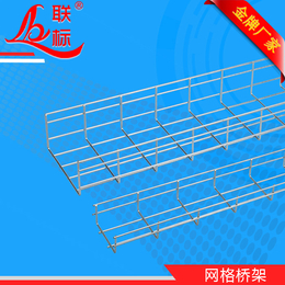 海南铝合金线管-联标桥架咨询(图)-铝合金线管*