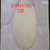 江苏厂家铼金电子尼龙砂磨料喷砂耗材树脂砂0.4mm缩略图3