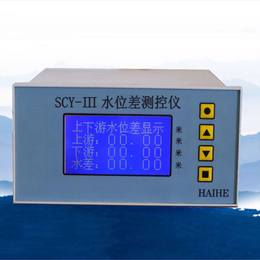 厂家 海河SCY-III系列水位差仪ZWJP纠偏仪液晶显示