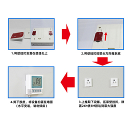 天津建大仁科测控COS-03-5温湿度记录仪供应