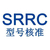 智能手环srrc认证公司缩略图1