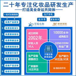 江西山茶花洁面报价表