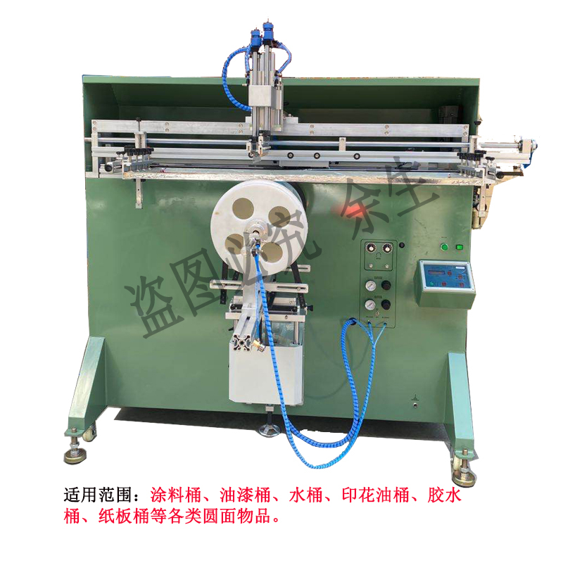 天津市拖把桶丝印机塑料桶丝网印刷机木浴桶滚印机