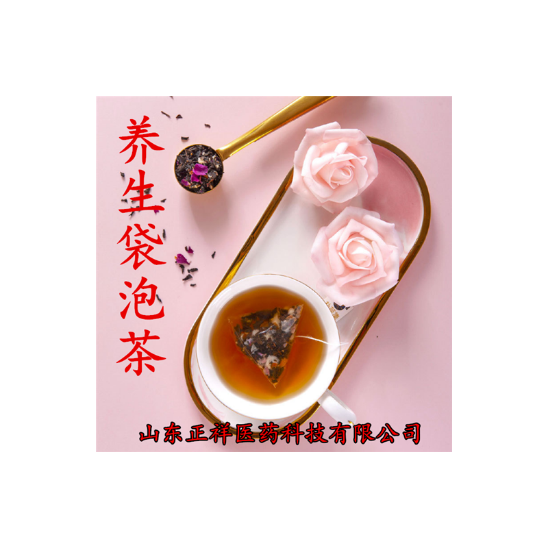 菊苣栀子茶菊花茶养生花茶袋泡茶oem代加工贴牌缩略图