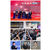 2021第八届杭州网红电商暨短视频产业博览会缩略图3
