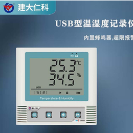 福州温湿度记录仪 温湿度变送器