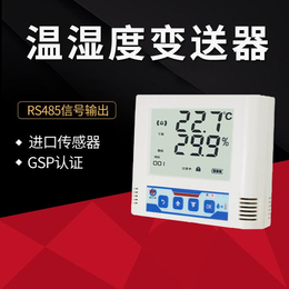 湿度 济南建大仁科温湿度 RS-WS-N01厂家电话 温湿度表