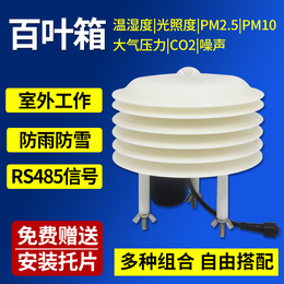 景德镇建大仁科测控RS485温湿度变送器