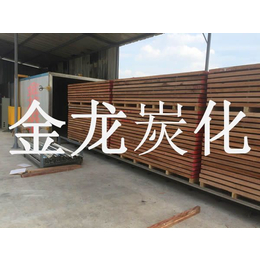 金龙烘干(图)-木材碳化设备-宿州木材碳化