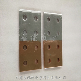 福能提供铜铝过渡连接排价格铜铝过渡板规格