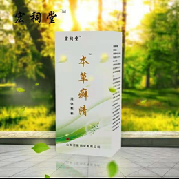 山东卫肤药业各种皮炎皮疹银屑病等皮肤病产品承接贴牌定制代加工