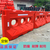 广州南沙工地塑料水马 三孔红色隔离水马防撞墩缩略图1
