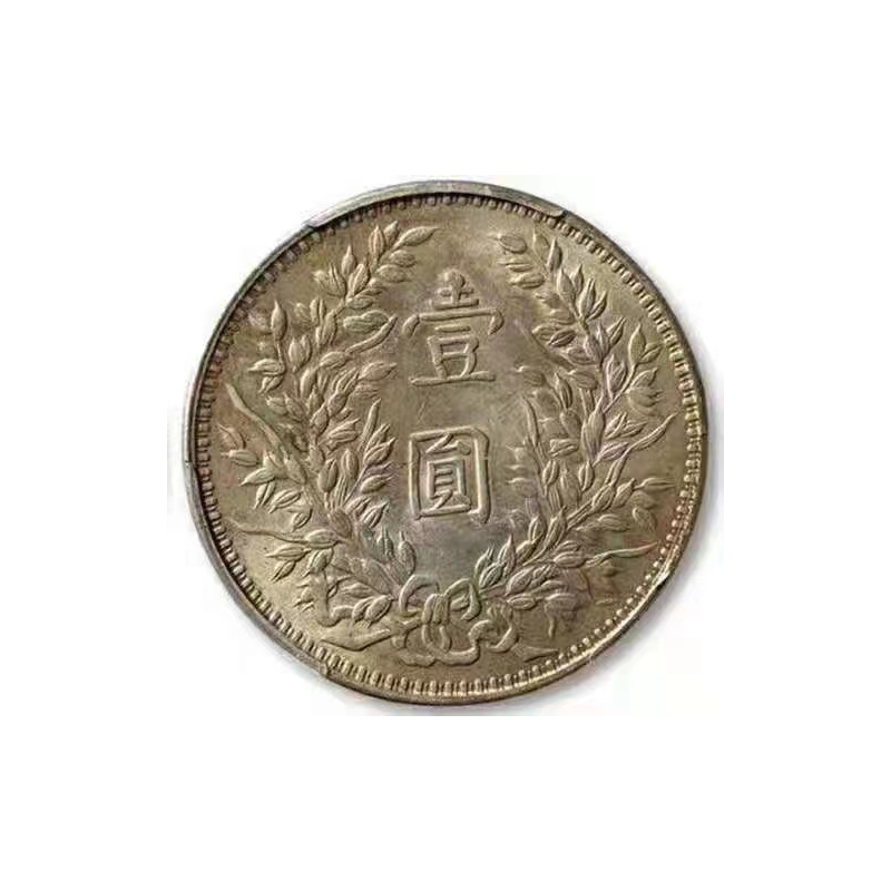 周宁县鉴定古钱币双旗币宝价格