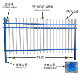 工厂学校围栏篱笆栏杆室外-别墅花园小区护栏-栅栏防护栏杆