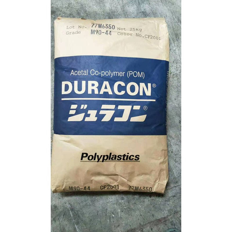 POM日本宝理M270-44白色颗粒高流动*聚甲醛塑胶原料