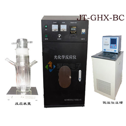 聚同大容量光化学反应仪厂家JT-GHX-BC配 冷却水循环