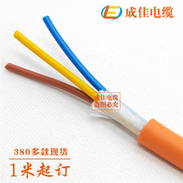 漳州电缆-成佳电缆*-高柔耐热电缆价格