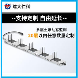 南京土壤温湿度电导率 土壤传感器