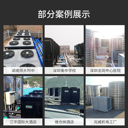深圳医院空气源热泵热水器工程