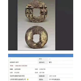 南靖县买卖中心银币
